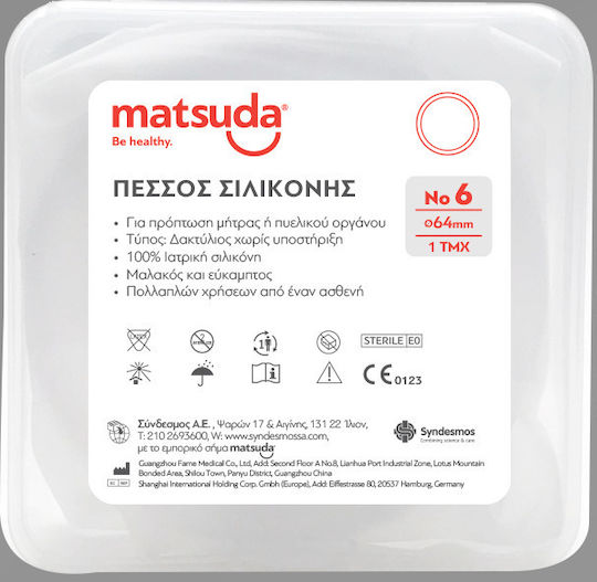 Matsuda Κολπικός Πεσσός 64mm No6 (64mm)