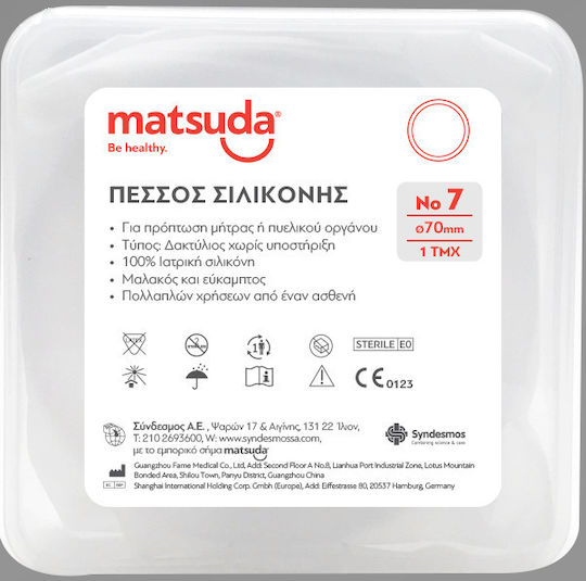 Matsuda Pessar Vaginal 70mm Nr 7 (70mm)