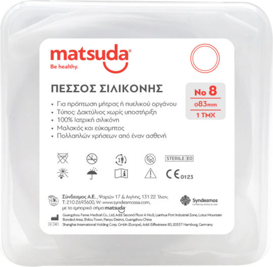 Matsuda Vaginal Pessary 83mm No8 83mm