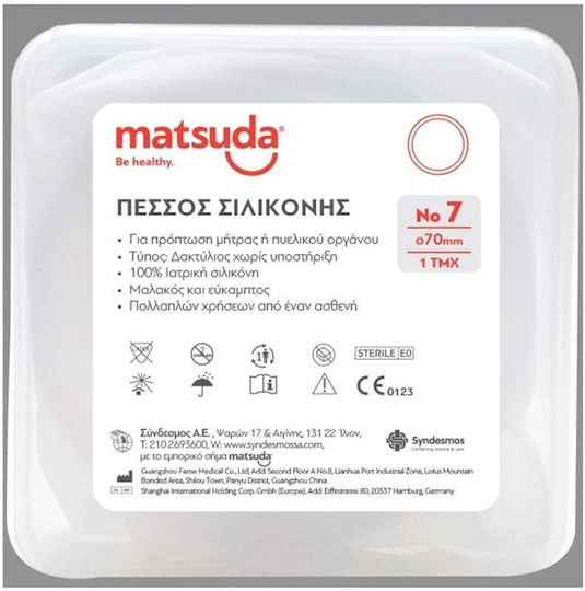 Matsuda Pessar Vaginal 70mm Nr 7 (70mm)