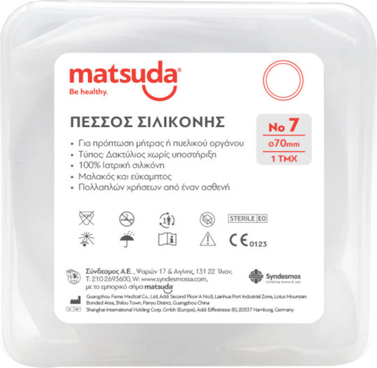 Matsuda Pessar Vaginal 70mm Nr 7 (70mm)