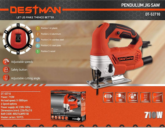 Destman DT-53710 Σέγα 710W