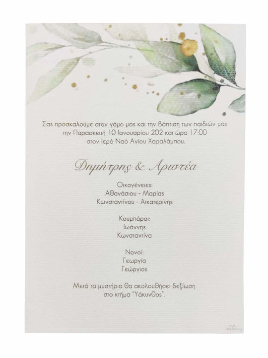 Day4you Hochzeitseinladung 15075