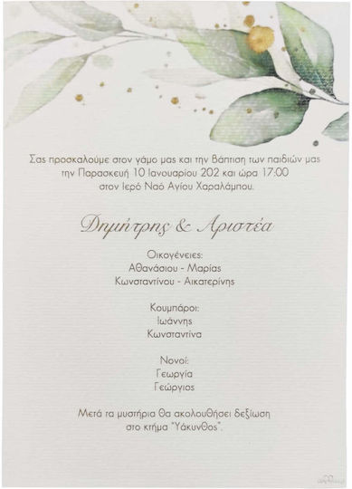 Day4you Hochzeitseinladung 15075