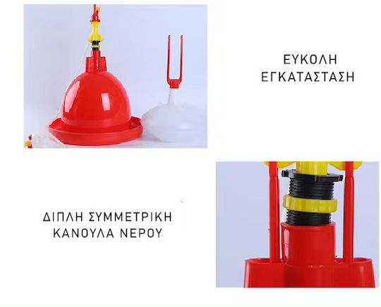 Ποτιστρα Τυπου Καμπανα Συνεχομενης Ροης