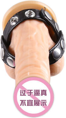 Inel din piele pentru separarea bilelor și a penisului Naughty Toys