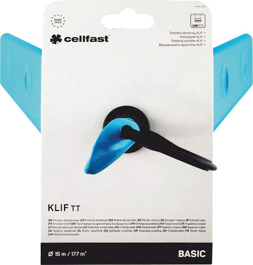 Cellfast Μπεκ Ποτίσματος 50-450