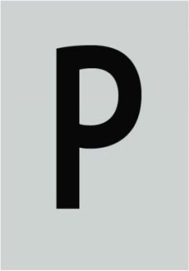 Ergo P Πινακίδα με Γράμμα Ρ σε Μαύρο Χρώμα 6cm 572410.0078