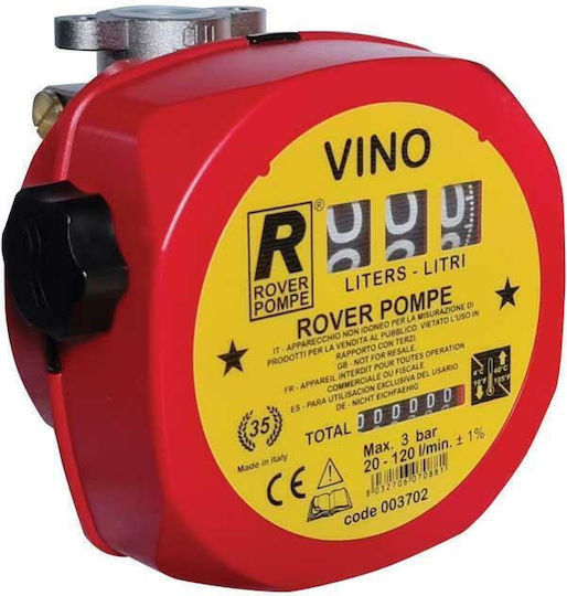 Rover Pompe Μετρητής Ροής 102.164