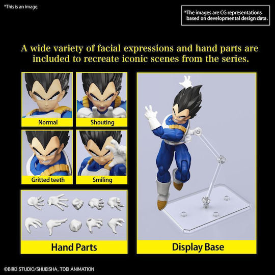 Banpresto Dragon Ball: Vegeta Φιγούρα 15εκ.
