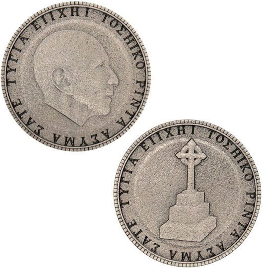 Silent Hill Collectible Coin 3-pack