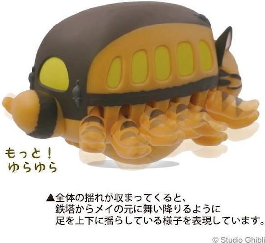 Semic My Neighbor Totoro Round Bottomed Figurine Catbus Φιγούρα 7εκ.