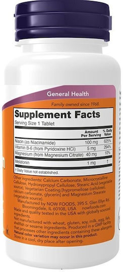 Now Foods Melatonin 1mg Συμπλήρωμα για τον Ύπνο 100 ταμπλέτες