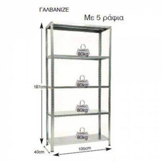 Bulle Dexion Galvanized Shelving 100x40x187cm with 5 Shelves Total Load Capacity 400kg