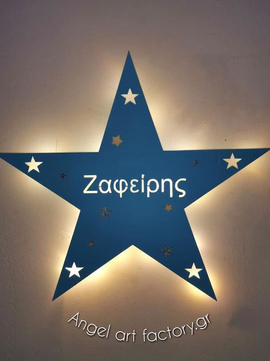 Παιδικό Ξύλινο Φωτιστικό Τοίχου Αστέρι Όνομα