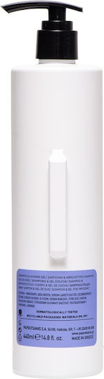 Skin Essentials Σαμπουάν & Αφρόλουτρο 440ml 2TEM 7359812