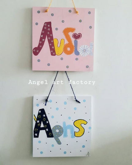 Wooden Name Frame