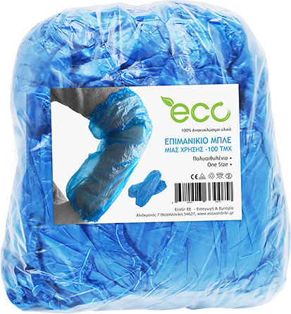 Simple Use Χειρουργικά Επιμανίκια 100τμχ