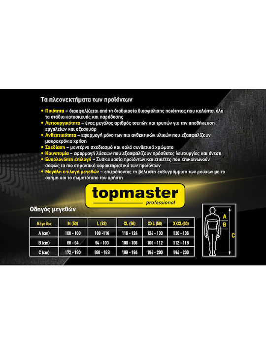 Topmaster Φόρμα Εργασίας Ολόσωμη Βαμβακερή Γκρι