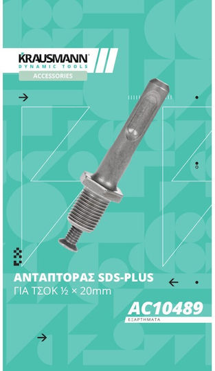 Krausmann AC10489 Αντάπτορας Δράπανου