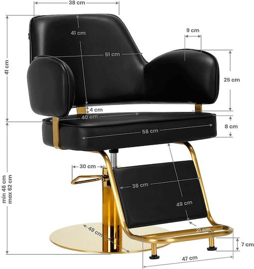Activeshop Ηairdresser Chair with Adjustable Height Black
