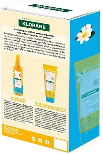 Klorane Polysianes Monoi Сет с Слънцезащитен спрей