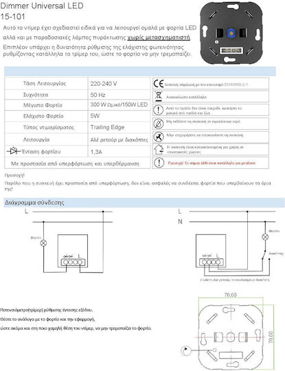 Adeleq Recessed Dimmer Switch with Universal Rotary Frame 300W in White Color