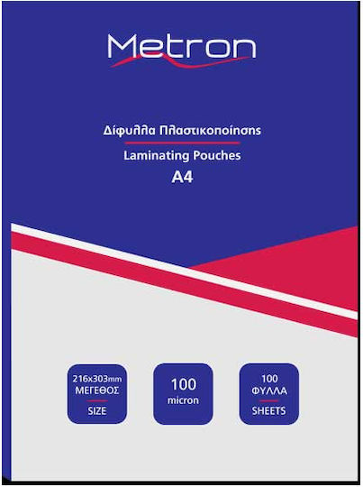Metron Laminating Sheets A4 100 Microns 100 Pieces