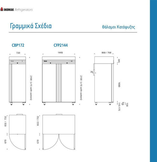 Inomak Multi-Purpose Commercial Walk-in Freezer 654lt L72 x W86.8 x H210cm.
