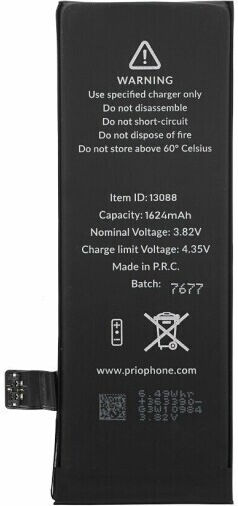 Prio Retail Box Compatible Replacement Battery 1624mAh for iPhone SE