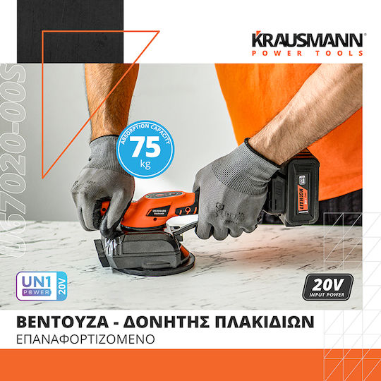 Krausmann Electric Battery Vibration Suction Cup 20V Solo