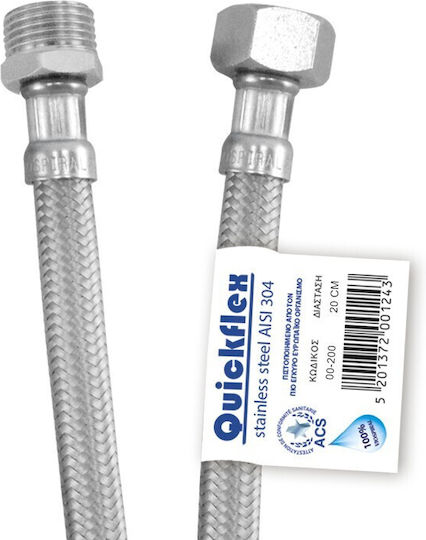 Viospiral Quickflex Спираловиден Маркуч 50см