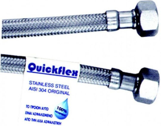 Viospiral Σπιράλ Quickflex 1/2" Θηλυκό - Αρσενικό