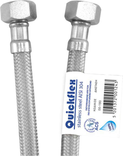 Viospiral Quickflex Spiral Hose 90cm