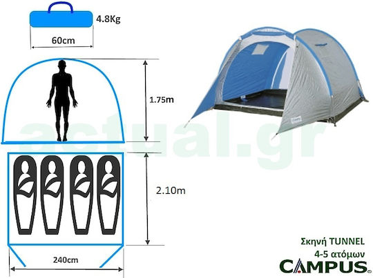 Campus Καλοκαιρινή Σκηνή Camping Τούνελ Λευκή για 5 Άτομα 240x210x175εκ.