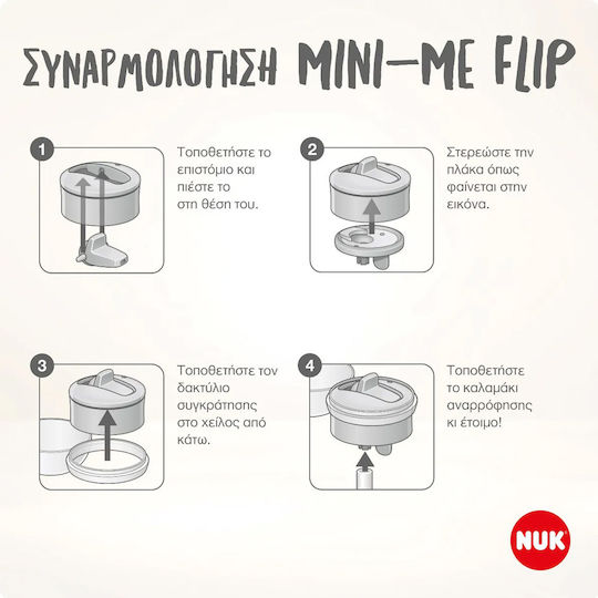 Nuk Minime Flip Kids Water Bottle Frozen Plastic with Straw Non Spill 450ml