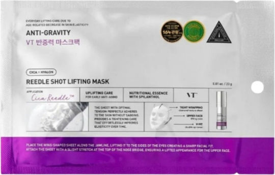 VT Cosmetics Reedle Shot Маска За Лице за Стягане / Против стареене 3бр 23гр