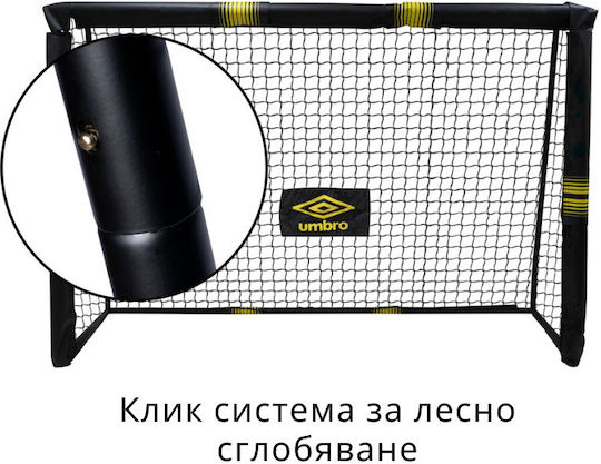 Umbro Футболна Врата 240x160x85cm