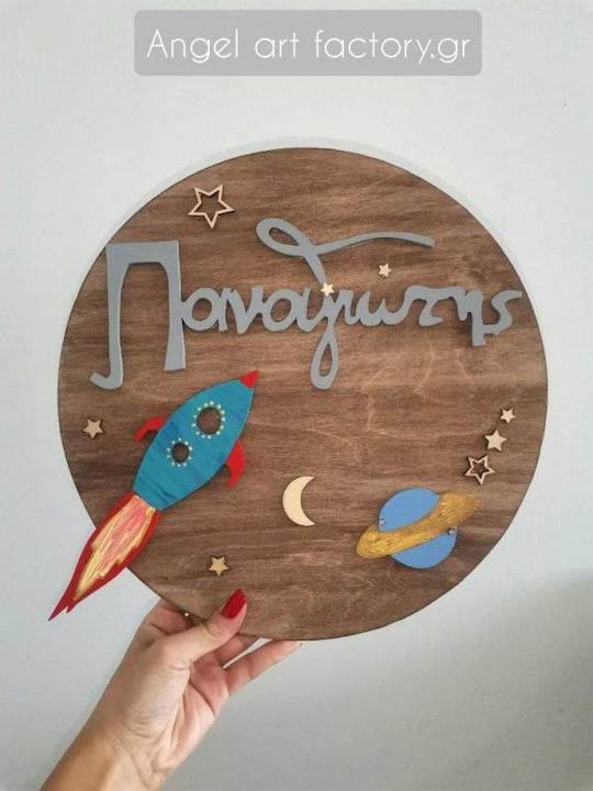 Дървен космически табелка с име