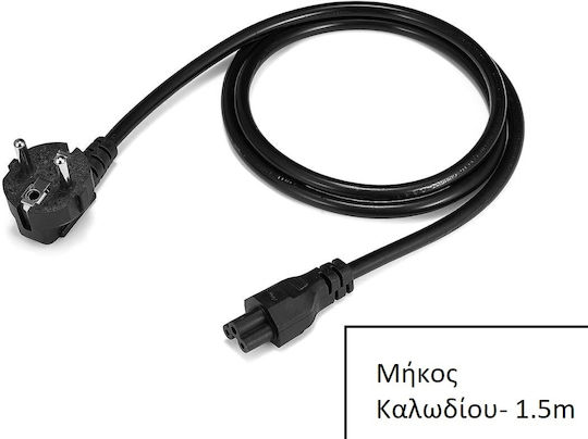 Cablexpert Schuko - IEC C5 Cable 1.8m Μαύρο PC-186-ML12