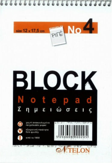 Teloniatis Ntelon Νο.4 Set 20 Notepad Spiral 50 Sheets B6 Ruled White