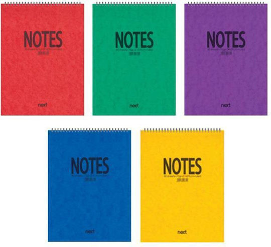 Next Notes Μπλοκ Σημειώσεων Σπιράλ A5 160 Φύλλων Ριγέ (Διάφορα Χρώματα)