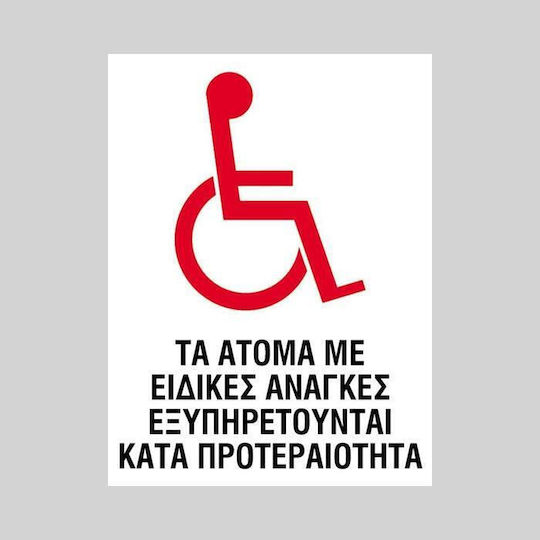 Next Sign "Disabled" 06569------3 6pcs