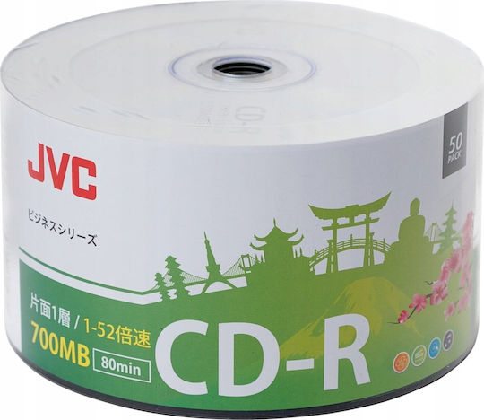 JVC 52x Cake Box