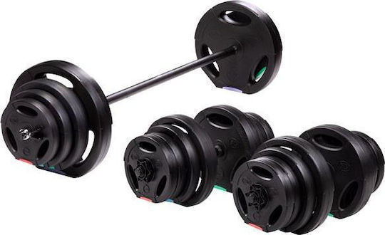 HMS Set de gantere cu bară, greutate totală 62kg