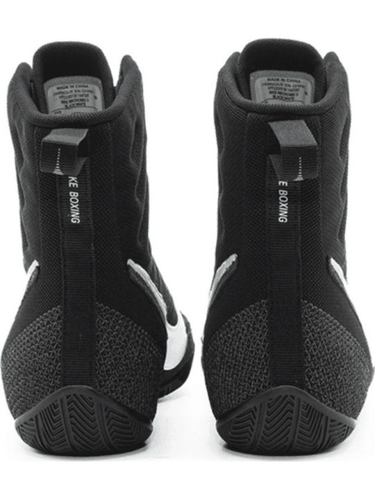 Nike Machomai 2 Boxing Shoes Black