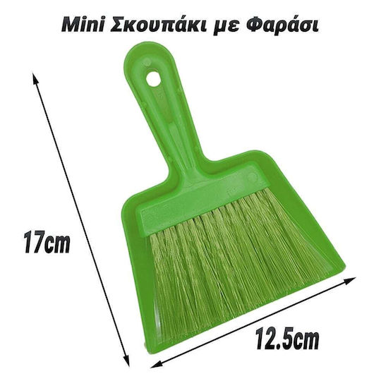 Mini Dustpan & Brush Set