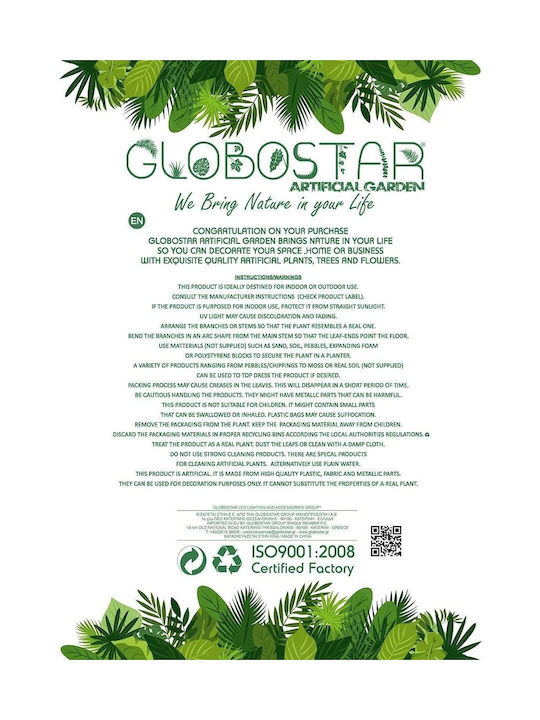 Artificial Plant in Pot Fern Green 70cm GloboStar