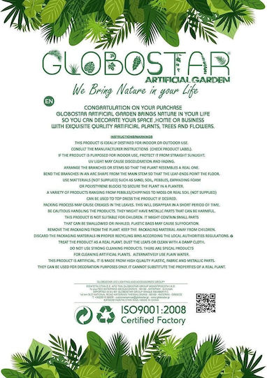Φτέρη σε Γλάστρα 70cm GloboStar
