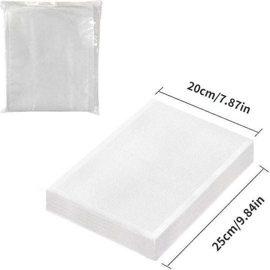 Σαγρέ Σακούλες για Συσκευές Vacuum 250x200mm 100τμχ